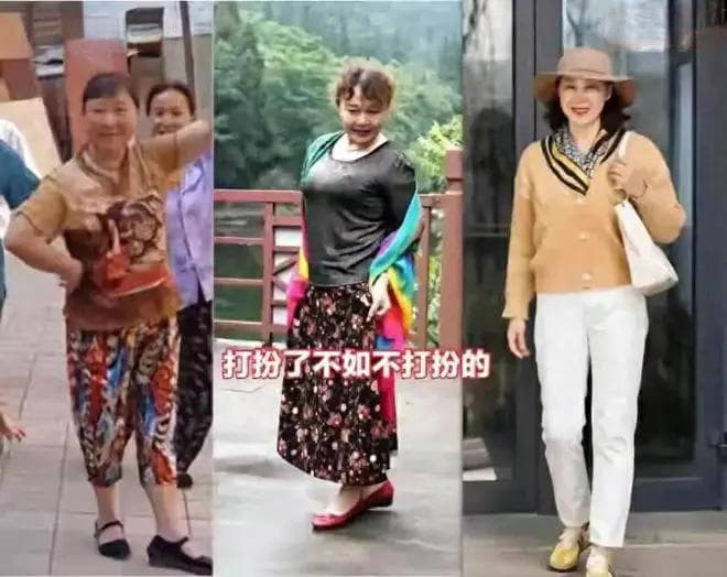 中年女性穿搭秘籍：避免暗沉色彩与塞衣角？对比图揭秘优雅秘诀!