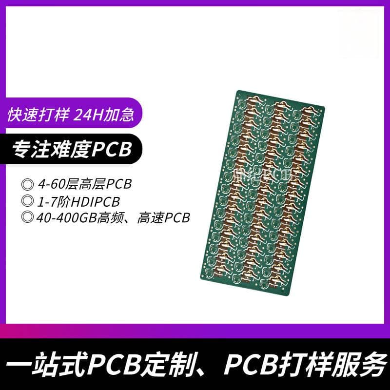 全面解析：PCB常用标准大全及其应用