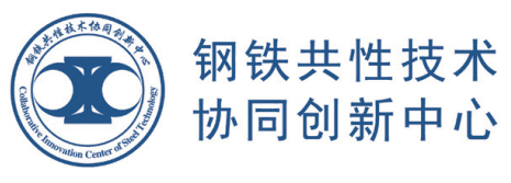 北科大钢铁共性技术协同创新中心十周年技术成果专题｜高性能汽车钢的研发及应用技术