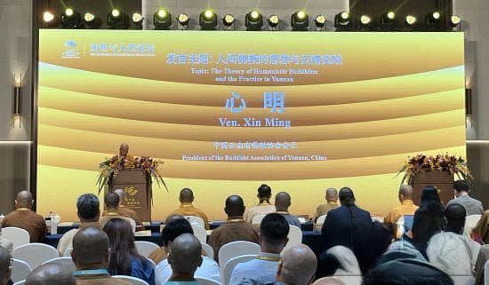 云南佛教协会会长：云南佛教将坚定不移走中国化道路