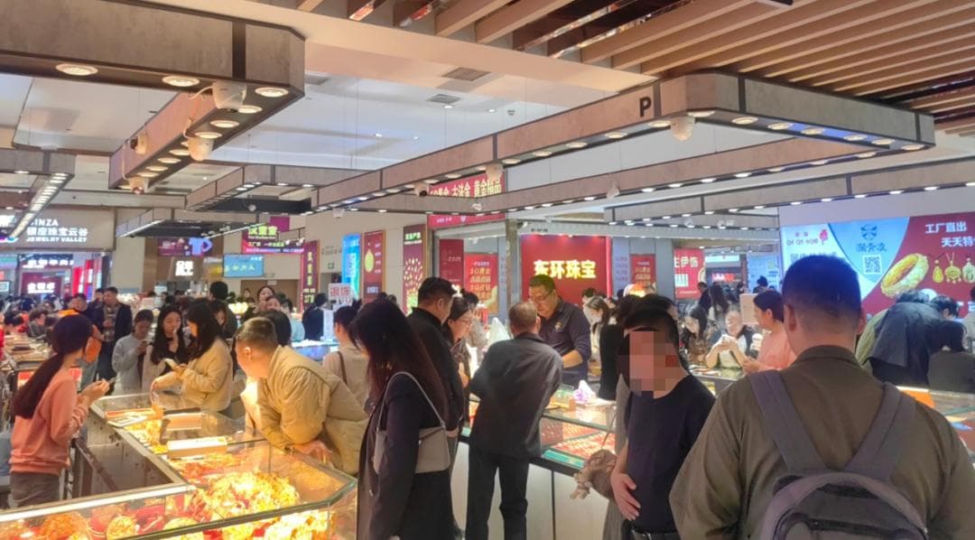 春节前黄金珠宝市场掀起小高潮 从业者怕价格“涨得太快”
