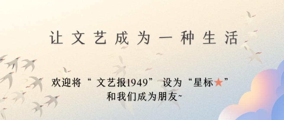 中国网络文学的"世界想象"