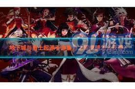 DNF起源版本迷幻晶石获取攻略：从副本到公会的全方位指南