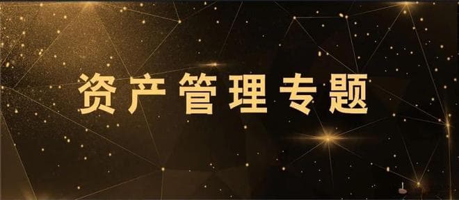 个人养老金账户发展的影响机制研究——基于个人养老金问卷调研数据的分析