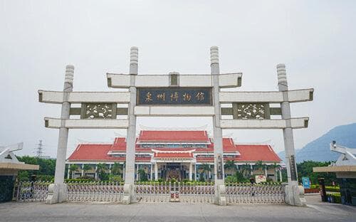 泉州市博物馆：闽南文化的瑰宝