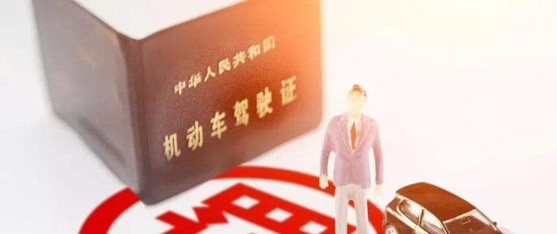 C1驾照体检视力要求是多少？