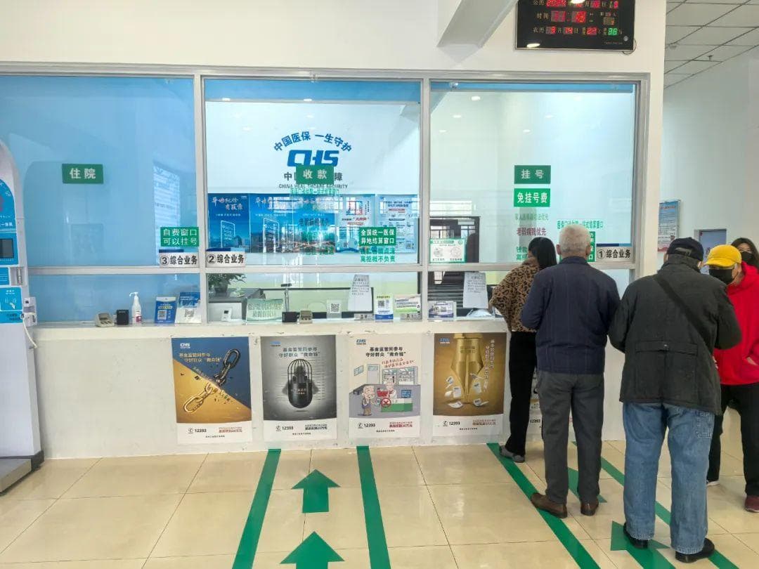 松北区积极推进医疗改革  “区管院聘” 激发医疗人才队伍活力
