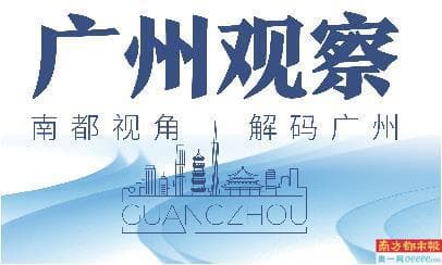 广州首次立法规范公厕管理 如何影响你我？