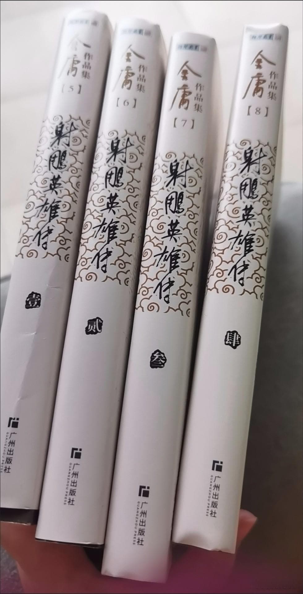 《射雕英雄传》：侠之大者，为国为民