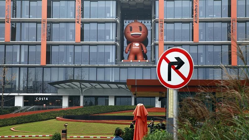 阿里员工激励政策调整，“长期现金”取代股票造富神话