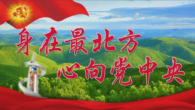 “普及法律知识，共筑法治社会”普法宣传志愿服务