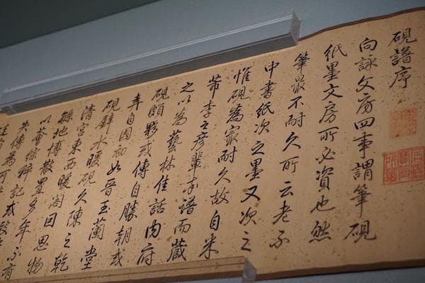 康熙乾隆喜欢用什么砚？故宫展院藏清代宫廷用砚精品