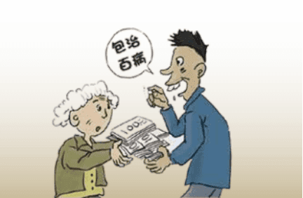 什么是非法行医？如何辨别非法行医？