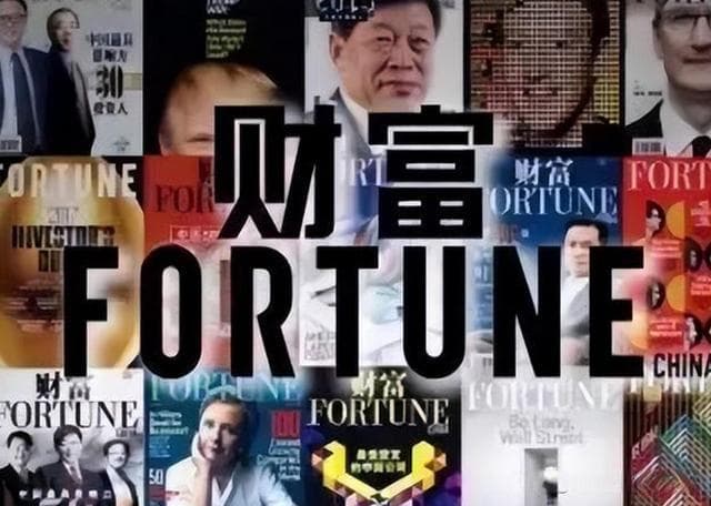首次世界五百强断崖差距：日本149家，美151家，中国3家，现在呢