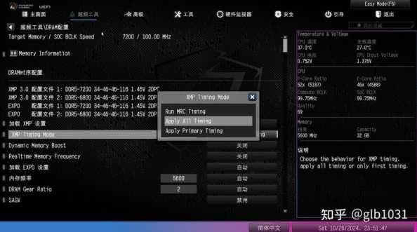 AMD升级win11驱动需要哪些？如何正确安装？