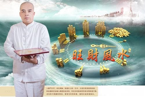 风水大师：家居环境中水元素的正确布置
