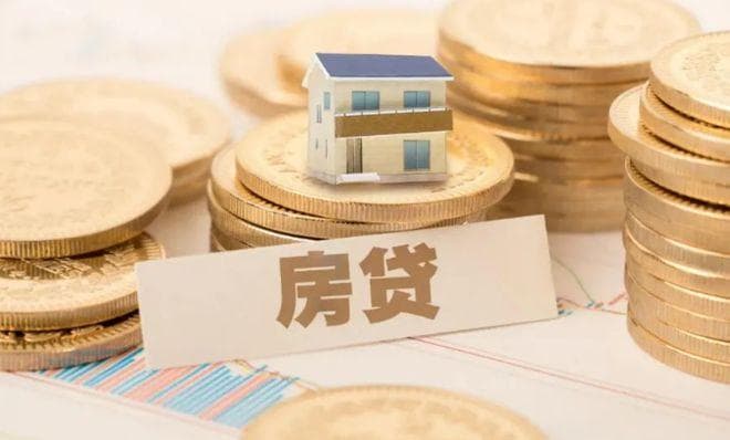 房贷延期申请流程，协商技术教程