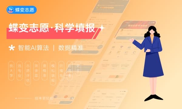 社会工作与社会学的区别是什么？哪个专业更好？