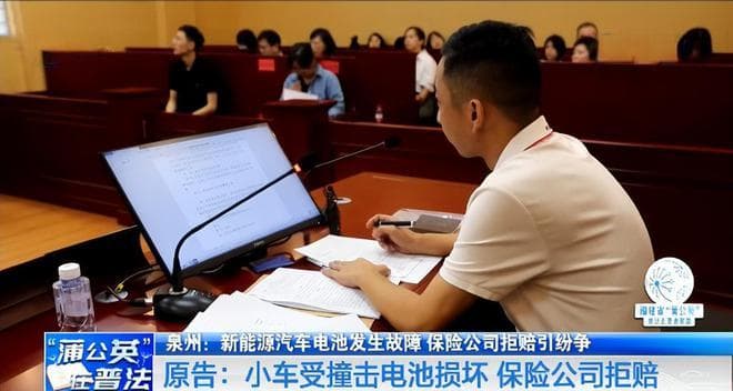车子电池被磕坏，保险公司给出了这个拒赔理由