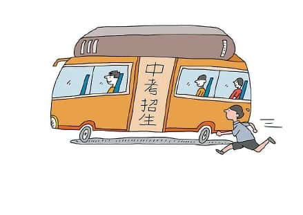 “中考实行五五分流”是真还是假