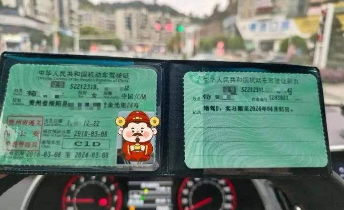 C1驾照增驾D证后会有3大好处，增驾条件以及考试流程，一文告诉你