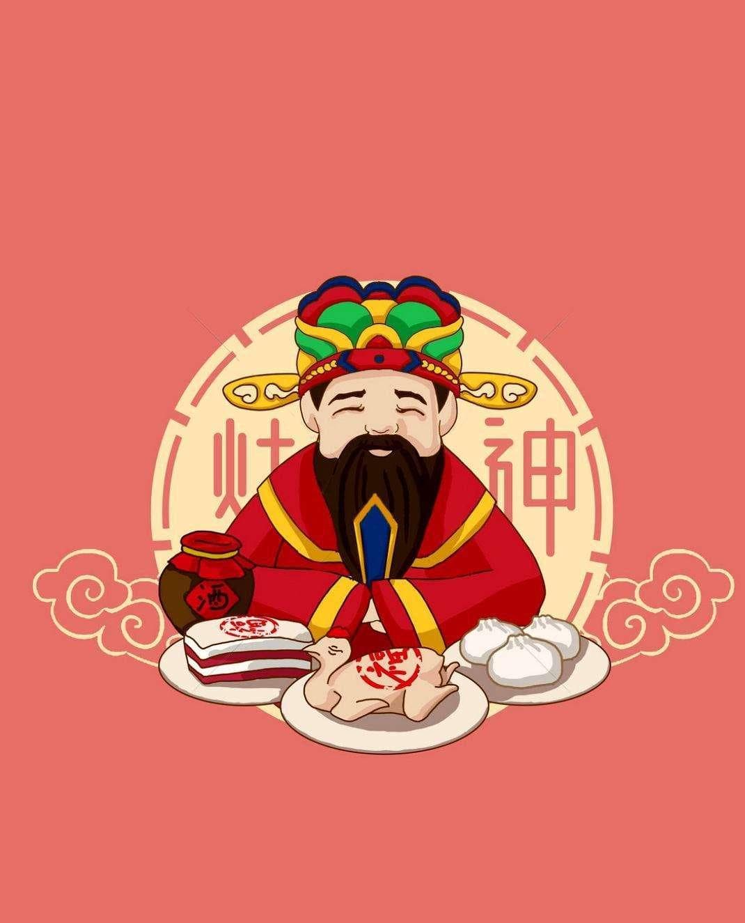 正月初四接灶王爷：传统家庭祈福仪式的传承与演变