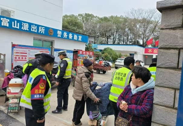 守护平安路，共建新家园——富山乡开展农村道路交通安全宣传教育工作