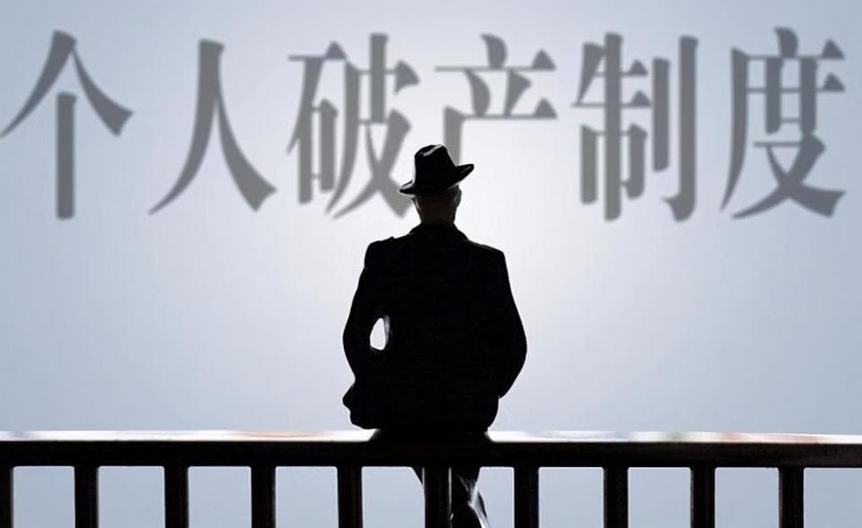 为什么贷款机构越来越多，负债人失信人也越来越多？