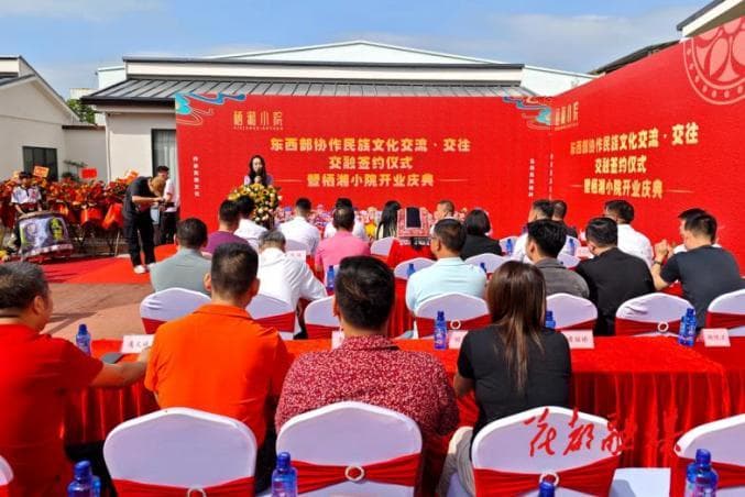 “餐饮+文化”，花都、关岭深化民族文化交流