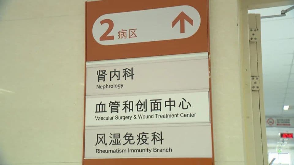 20岁就慢性肾炎！医生：这些信号要重视