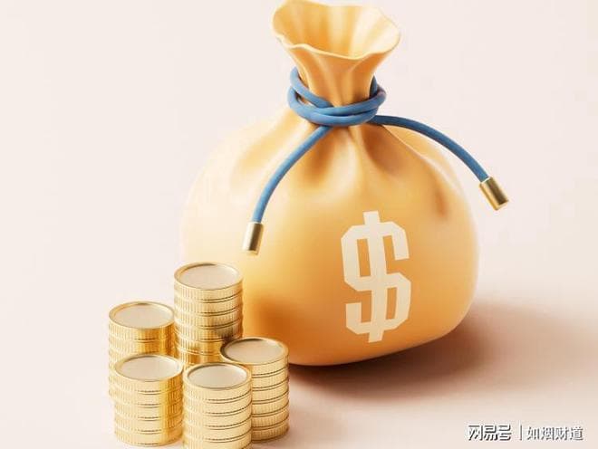 银行存款又涨息？利率达2.65%，存10万到期利息7950元，靠谱吗