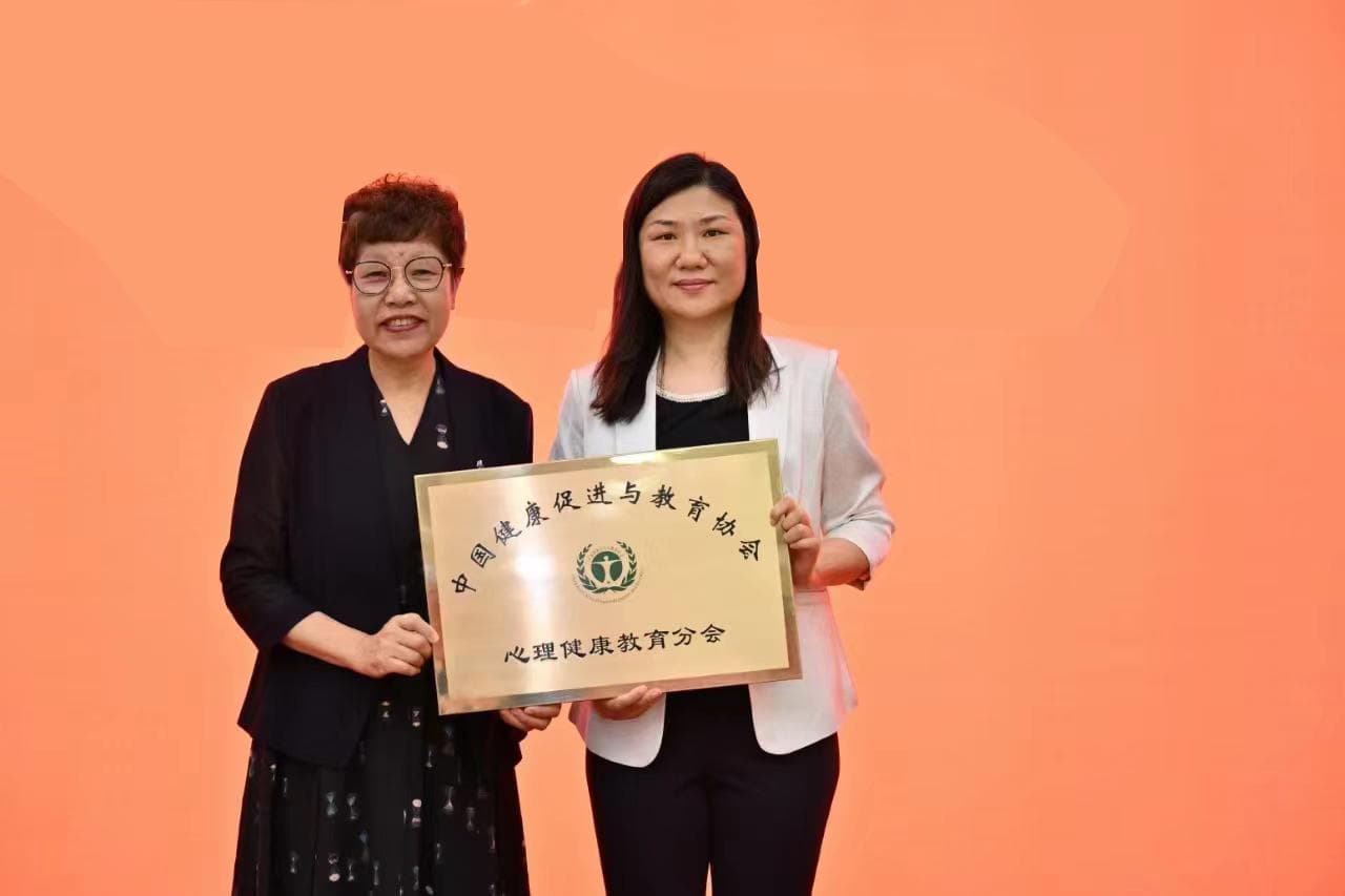推动心理健康教育创新 提高公众对心理健康问题认知