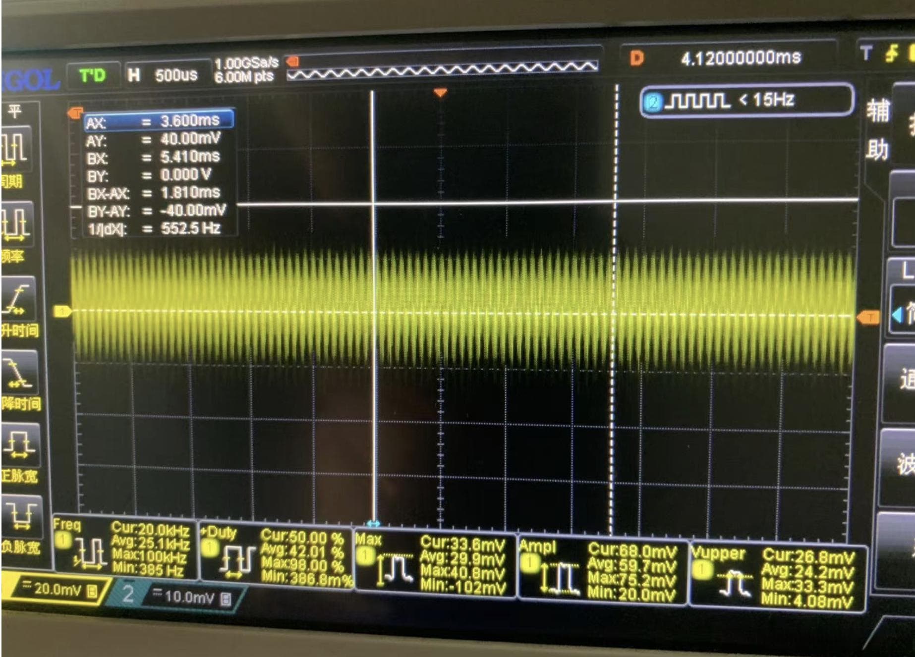 超声波信号发生器调试总结