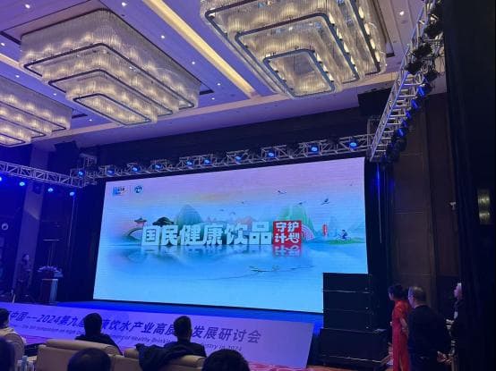 新华网联合权威机构启动健康饮品计划，助力全民健康