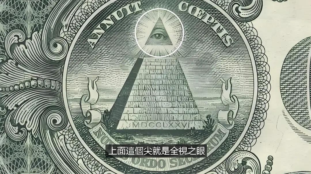 光明会真相：揭秘深藏历史深处的秘密组织