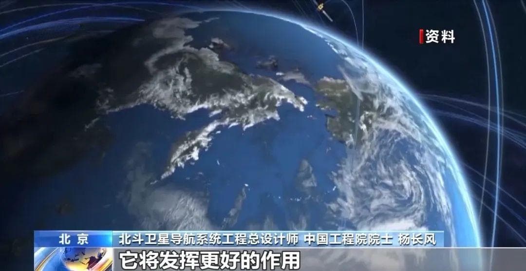100多个国家都在使用，看中国北斗有多强→