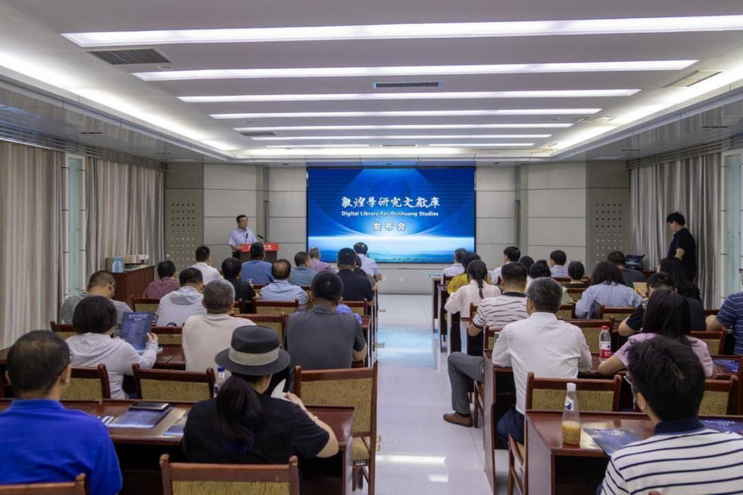 【全球资源共享】敦煌学研究文献库正式上线