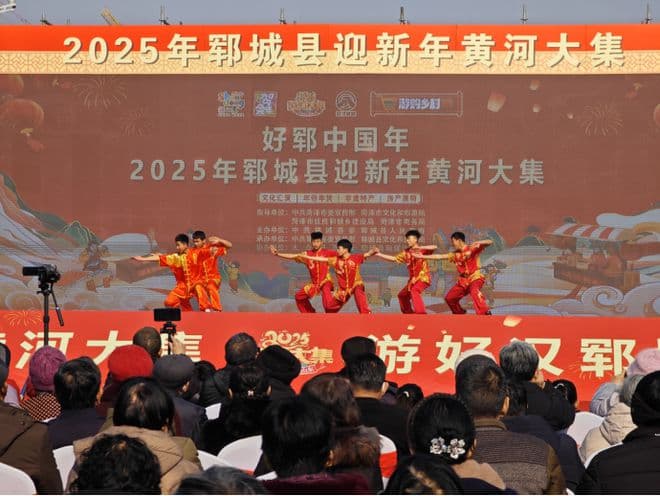 开集喽！郓城县黄河大集年味浓