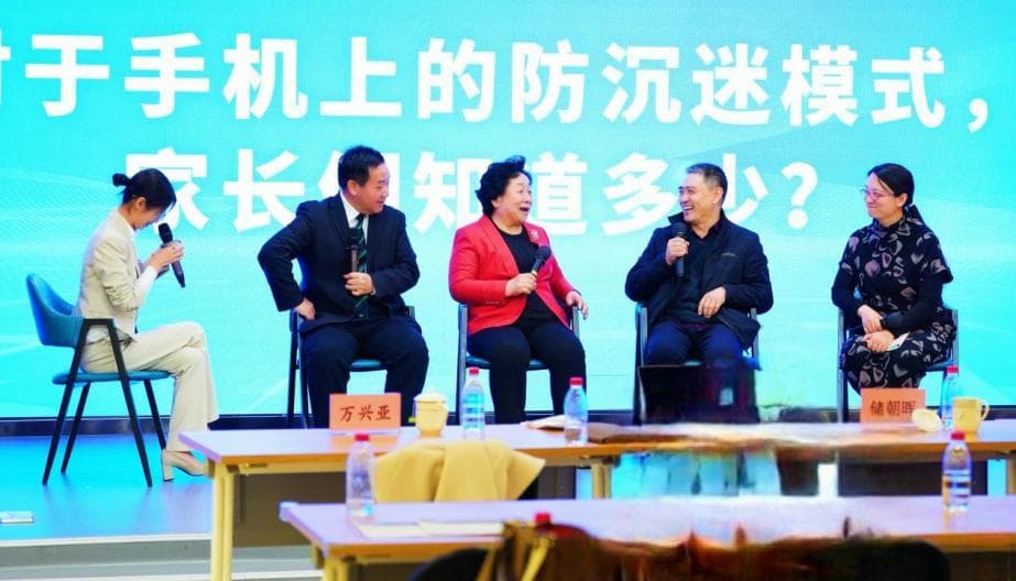 孩子沉迷手机怎么办？专家建议以“爱的陪伴”填补情感缺位