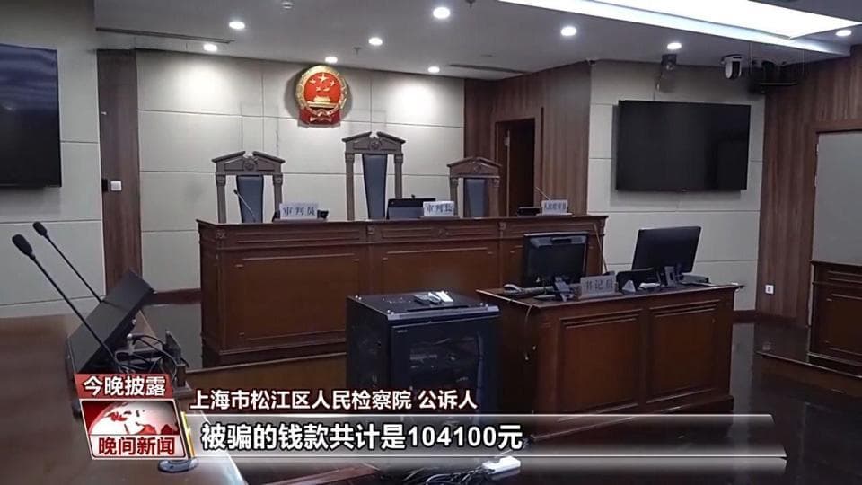 求职防骗指南 别让这些套路“坑”了你