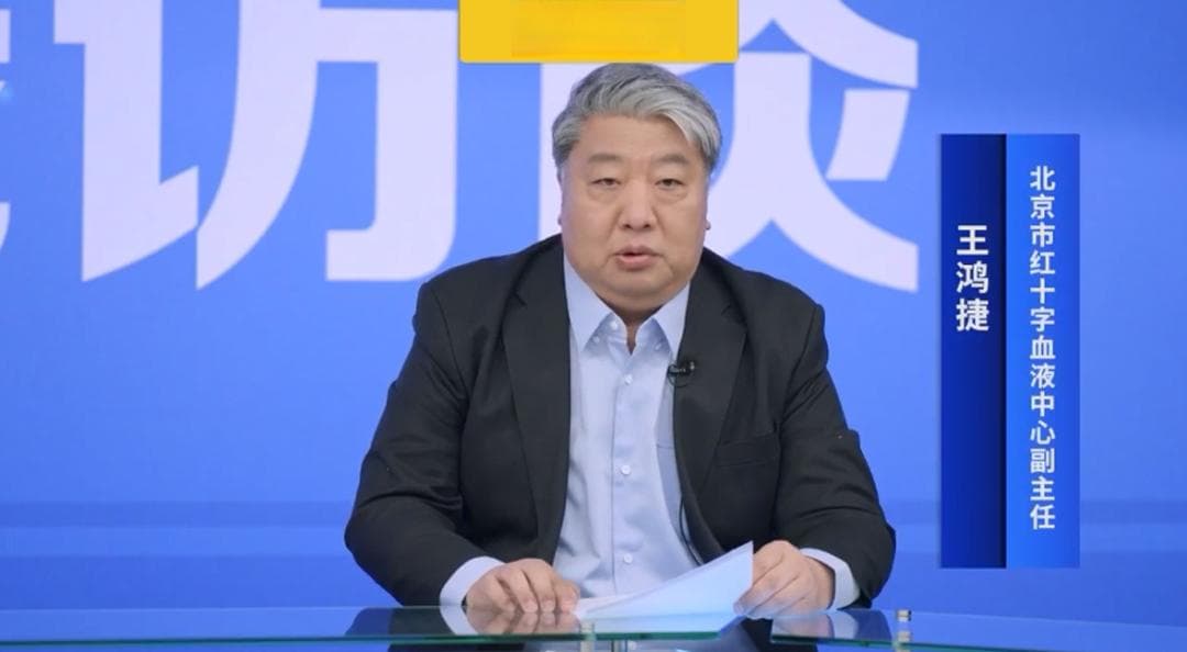 国家卫健委权威解答：献血到底安全吗？