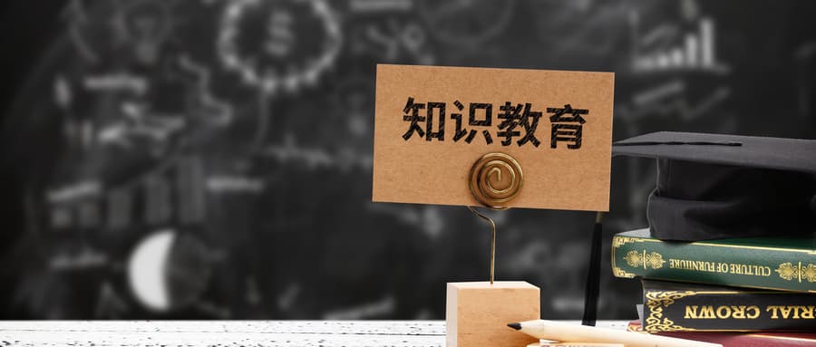成人学士学位英语好考吗？怎样才能通过？