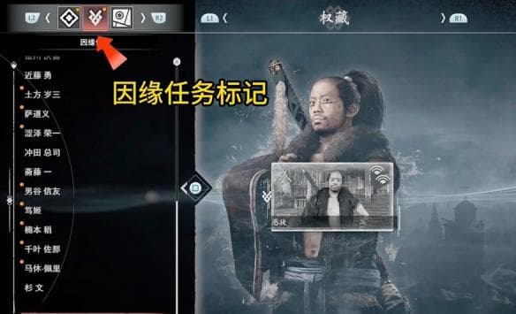 《浪人崛起》主线分支剧情选择攻略