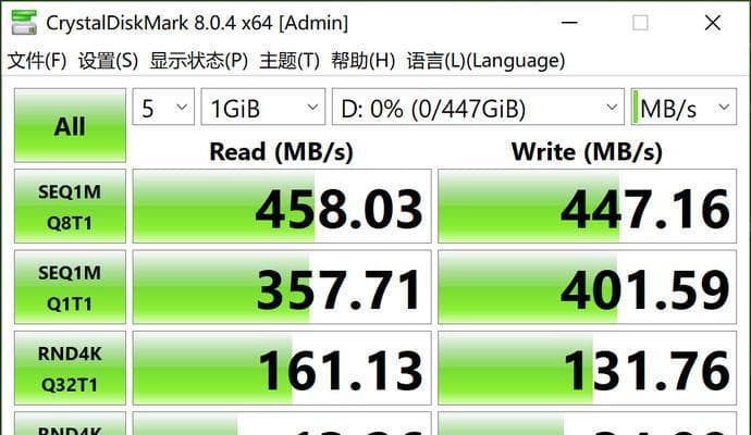笔记本电脑硬盘不够用的解决方法（简单有效的扩容方案及操作步骤）