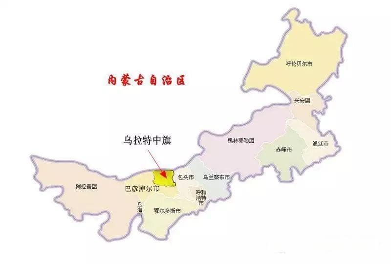 乌拉特中旗：内蒙古的神秘瑰宝