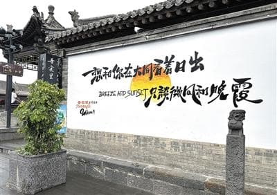 大同古城里的"旅拍"新潮流：传统与时尚的完美融合