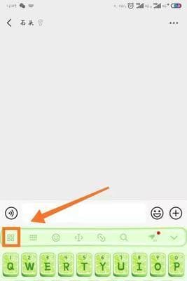 苹果手机键盘皮肤更换教程？如何自定义键盘皮肤？