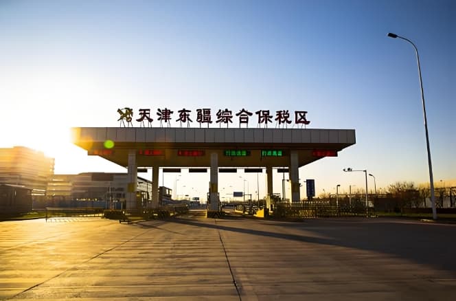 天津东疆综保区2024年经济突破与多元发展纪实