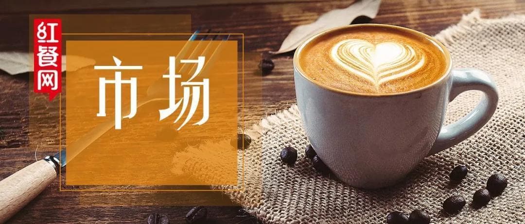 中国咖啡30年：从0到569亿，爆发正当时