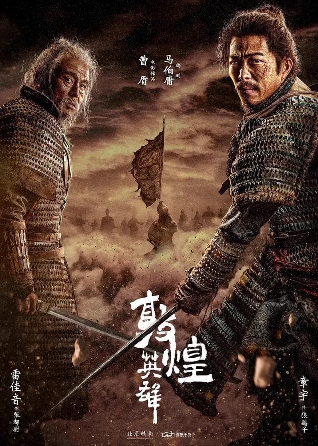 八部国产大片来袭，刘德华张艺谋邓超齐上阵，你最期待哪部？